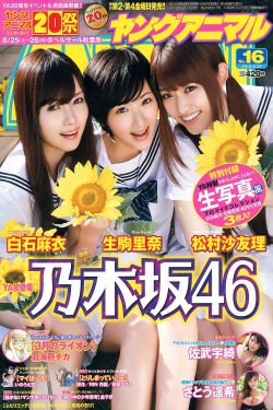 特种部队2